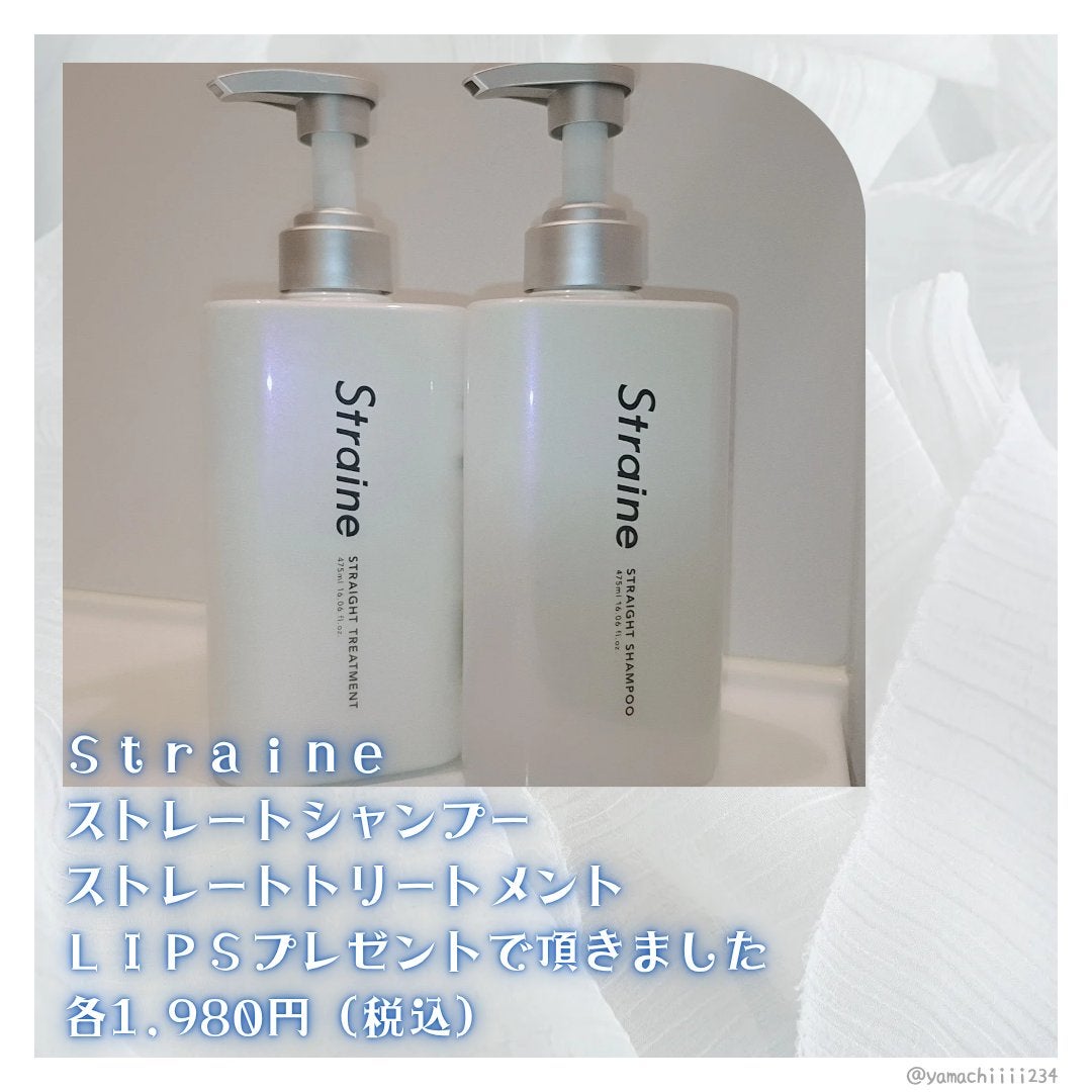ã¹ãã¬ãŒãã·ã£ã³ããŒ/ã¹ãã¬ãŒãããªãŒãã¡ã³ã/Straine/åžè²©ã·ã£ã³ããŒã䜿ã£ãã¯ãã³ãïŒ2æç®ïŒ