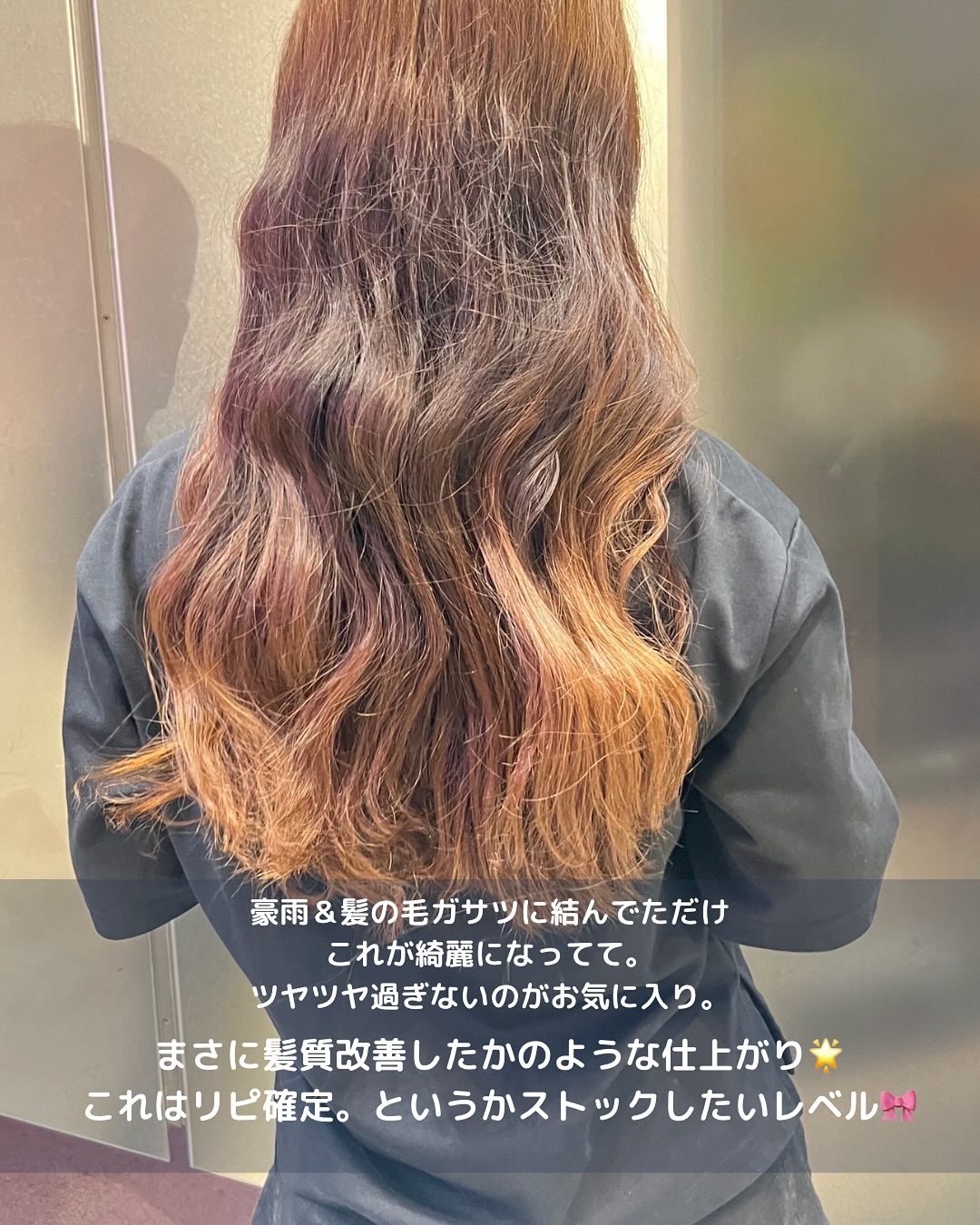 ディープダメージトリートメントEX/UNOVE/洗い流すヘアトリートメントを使ったクチコミ（3枚目）