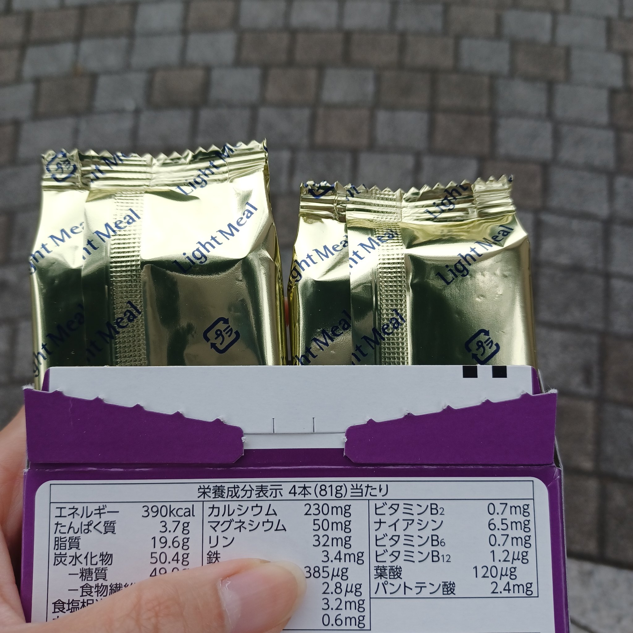 ライトミール ブロック/イオン/バランス栄養食を使ったクチコミ（3枚目）