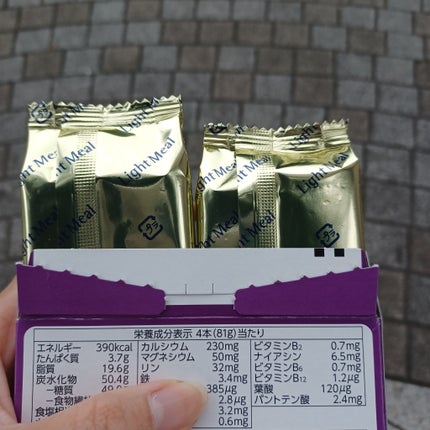 ライトミール ブロック/イオン/バランス栄養食を使ったクチコミ(3枚目)