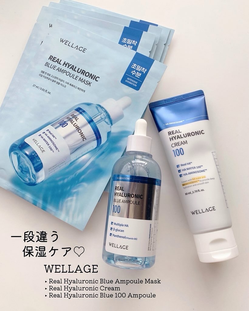 リアルヒアルロニッククリーム/Wellage/フェイスクリームを使ったクチコミ（1枚目）