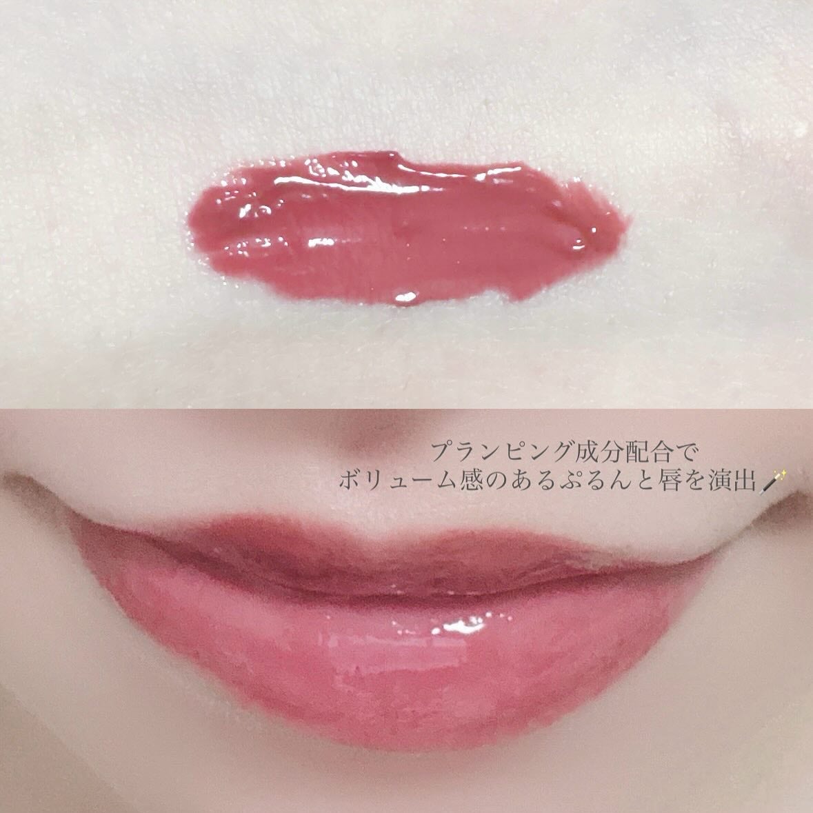 ボリューマイジングフォンデュリップ/Coralhaze/口紅を使ったクチコミ(3枚目)