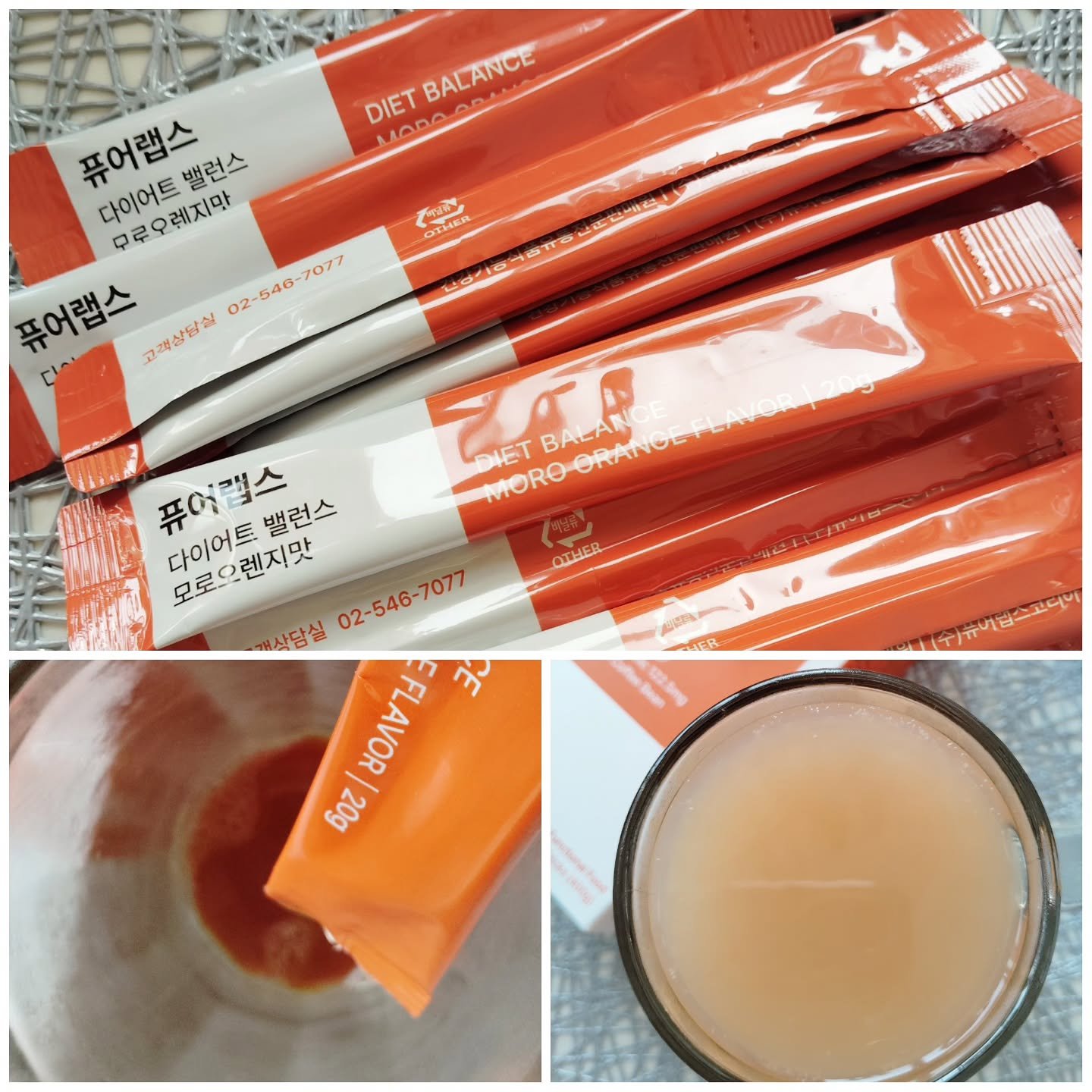 ダイエット バランスフィット モロオレンジ味＋/PURELABS/健康サプリメントを使ったクチコミ（1枚目）