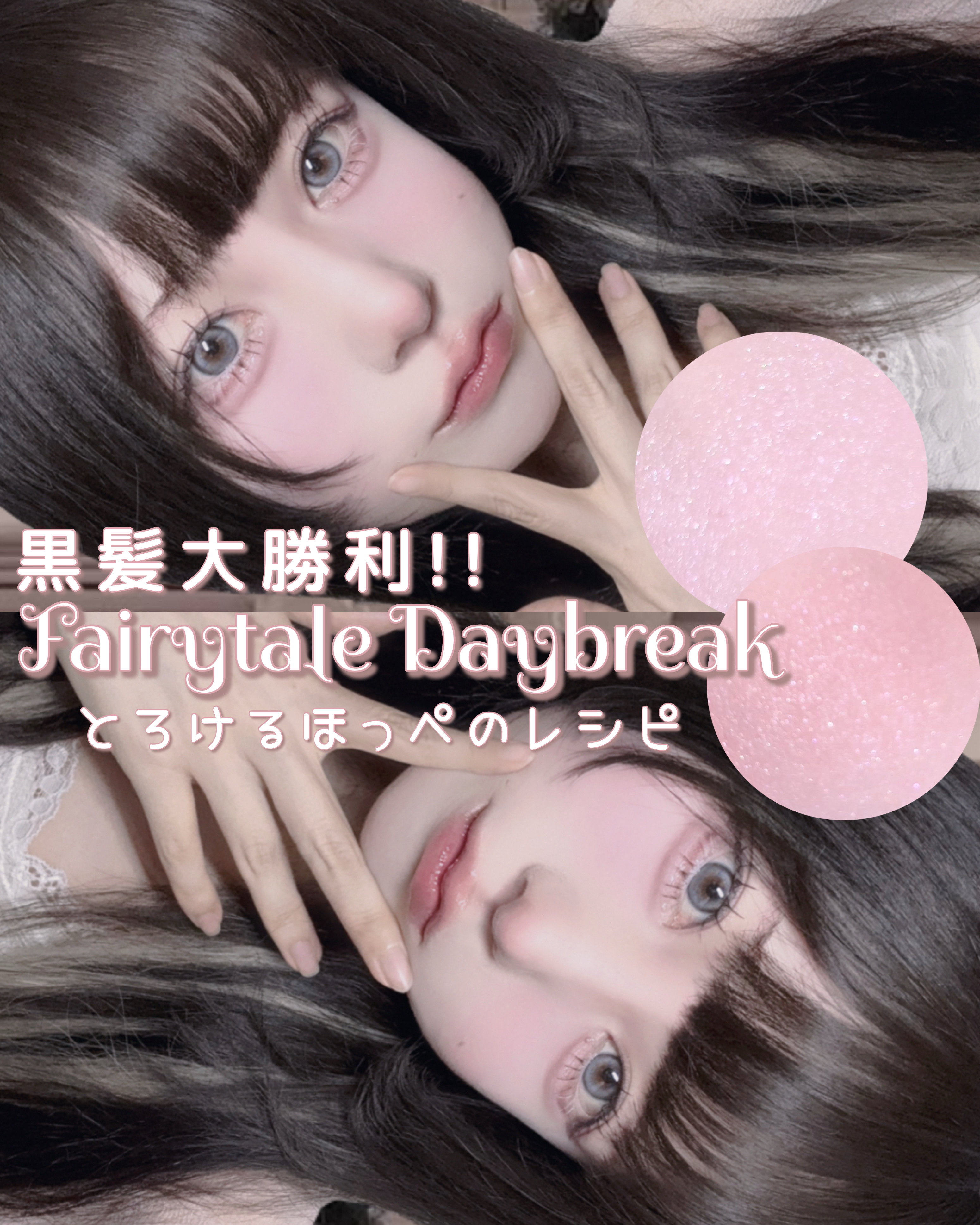 3D チークメイト/shu uemura/パウダーチークを使ったクチコミ（1枚目）