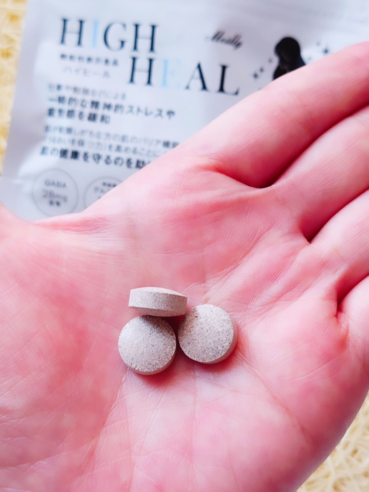 HIGH HEAL/Meilly/美容サプリメントを使ったクチコミ（3枚目）