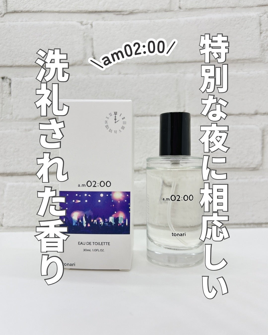 ãããðãã©ãã on LIPS ãtonariãªãŒããã¯ã¬am02:00@2wayworldæ§ã..ãïŒ1æç®ïŒ