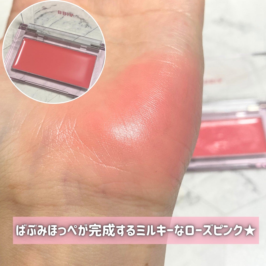 レディトゥーウェアダウニーチーク/BBIA/ジェル・クリームチークを使ったクチコミ(3枚目)