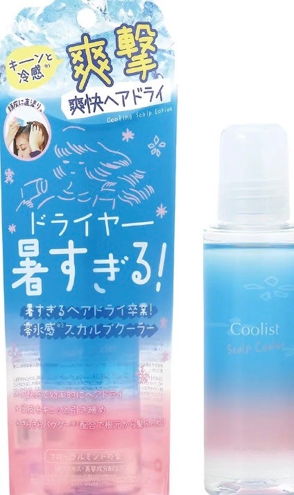 クーリスト スカルプクーラー フローラルミント/Coolist/頭皮ケアを使ったクチコミ(1枚目)