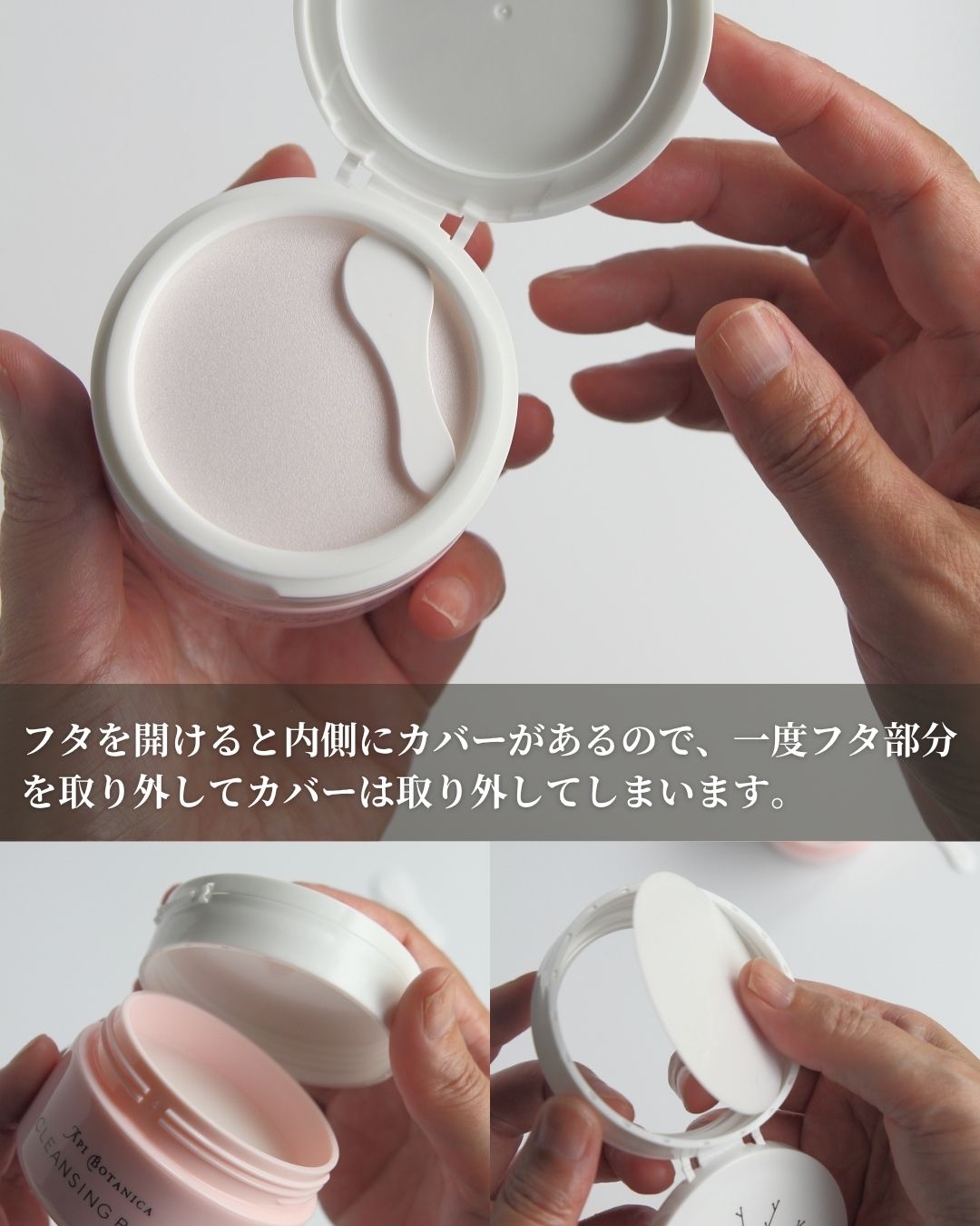 アピボタニカ クレンジングバーム/エリデン/クレンジングバームを使ったクチコミ（3枚目）