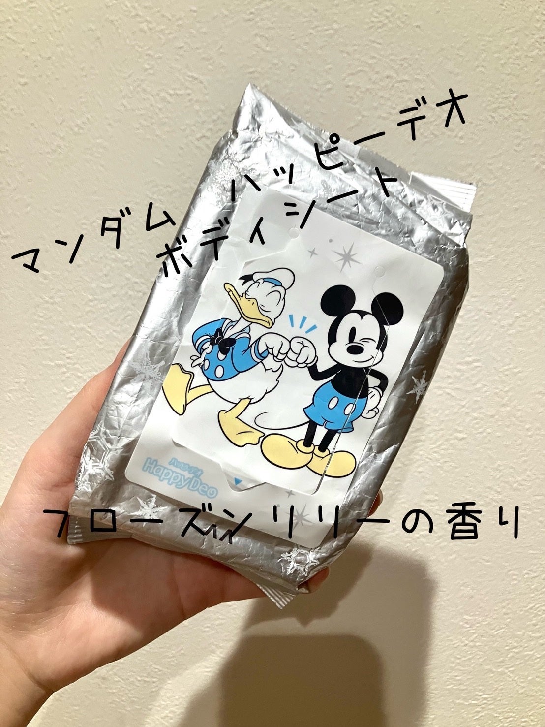 マンダム ハッピーデオ ボディシート 超極冷 フローズンリリー/マンダム/ボディシートを使ったクチコミ(1枚目)