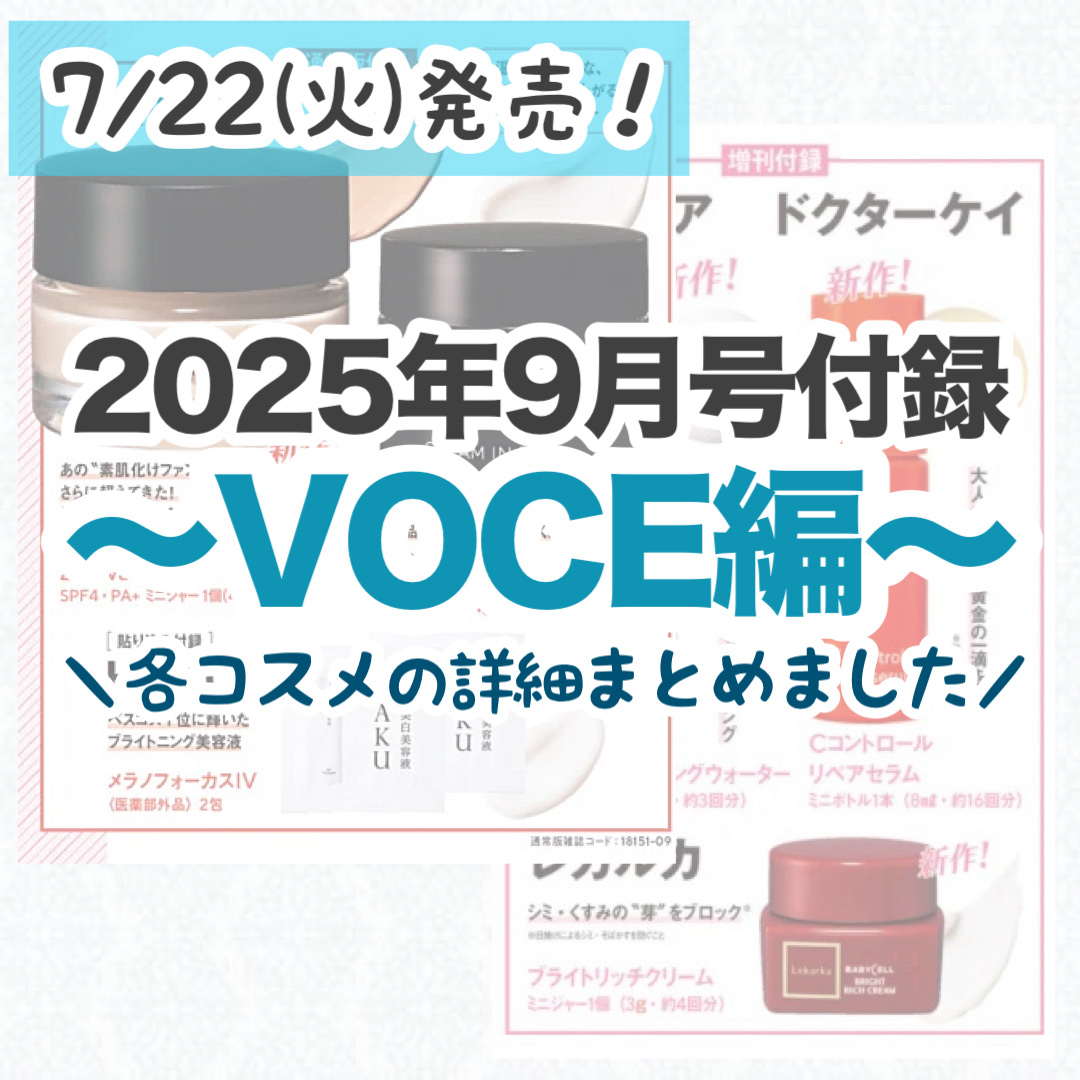 クリーム　イン　デイ/KANEBO/フェイスクリームを使ったクチコミ（1枚目）