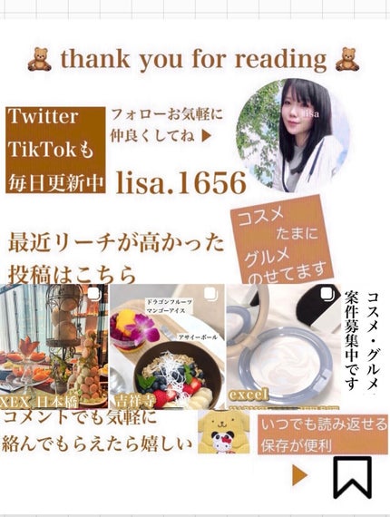 ディープキスド プランピング リップエナメル/Dinto/リップグロスを使ったクチコミ(7枚目)