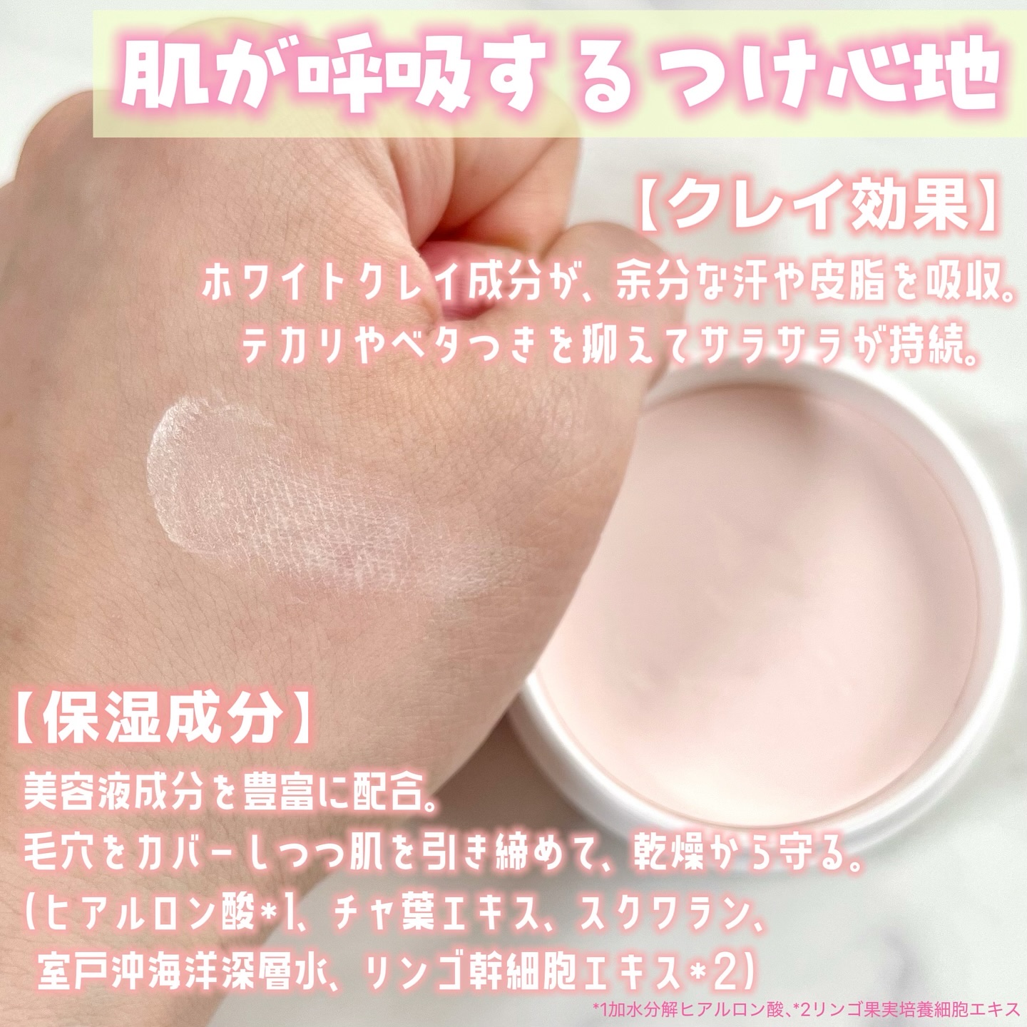 ヘルシーカバープライマー/AN’BLESS/化粧下地を使ったクチコミ（3枚目）