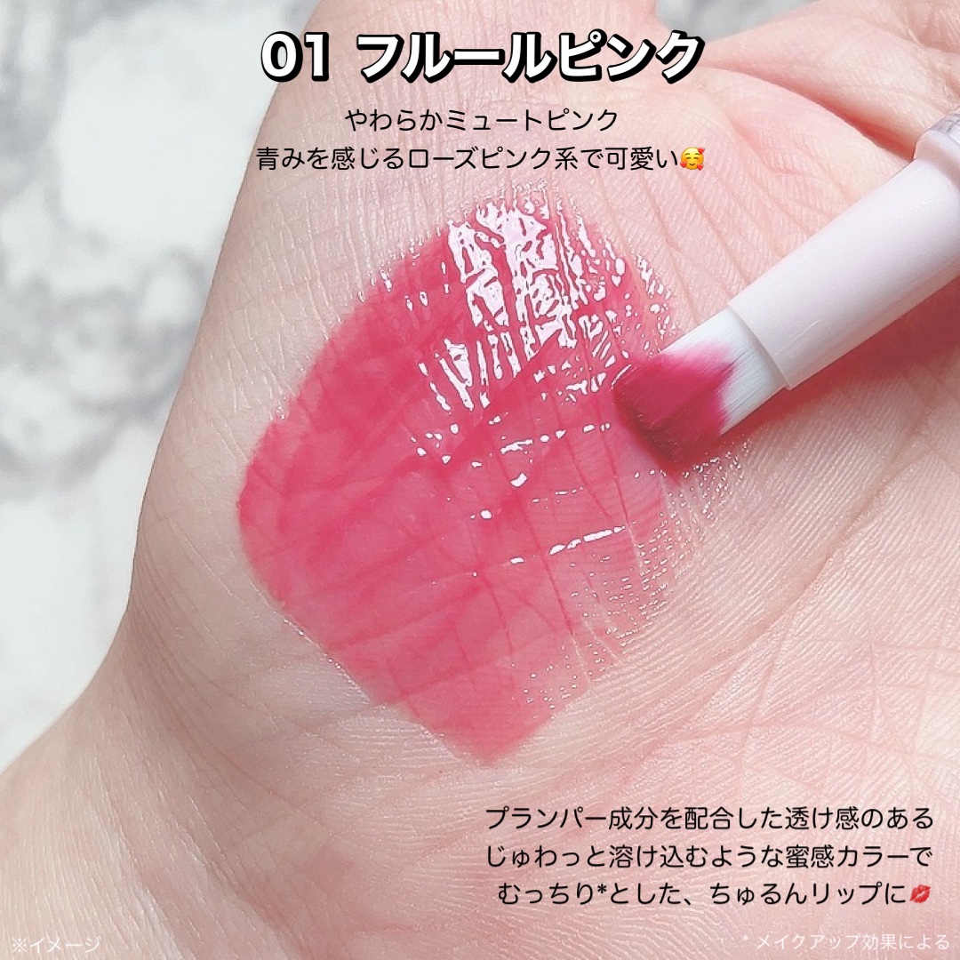 キスミー　フェルム　紅筆リップグロウ 01 フルールピンク/キスミー フェルム/口紅を使ったクチコミ（3枚目）