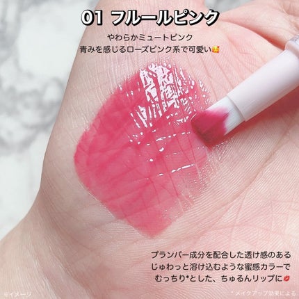 キスミー フェルム 紅筆リップグロウ/キスミー フェルム/口紅を使ったクチコミ(3枚目)