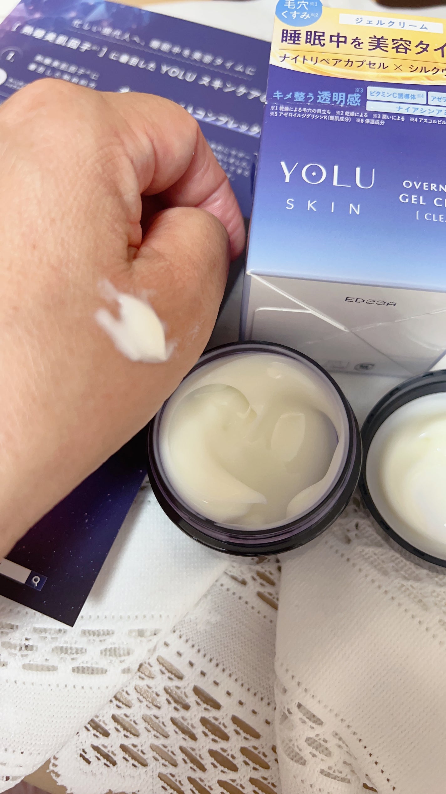 ヨル スキン オーバーナイトジェルクリーム クリア/YOLU/フェイスクリームを使ったクチコミ(2枚目)
