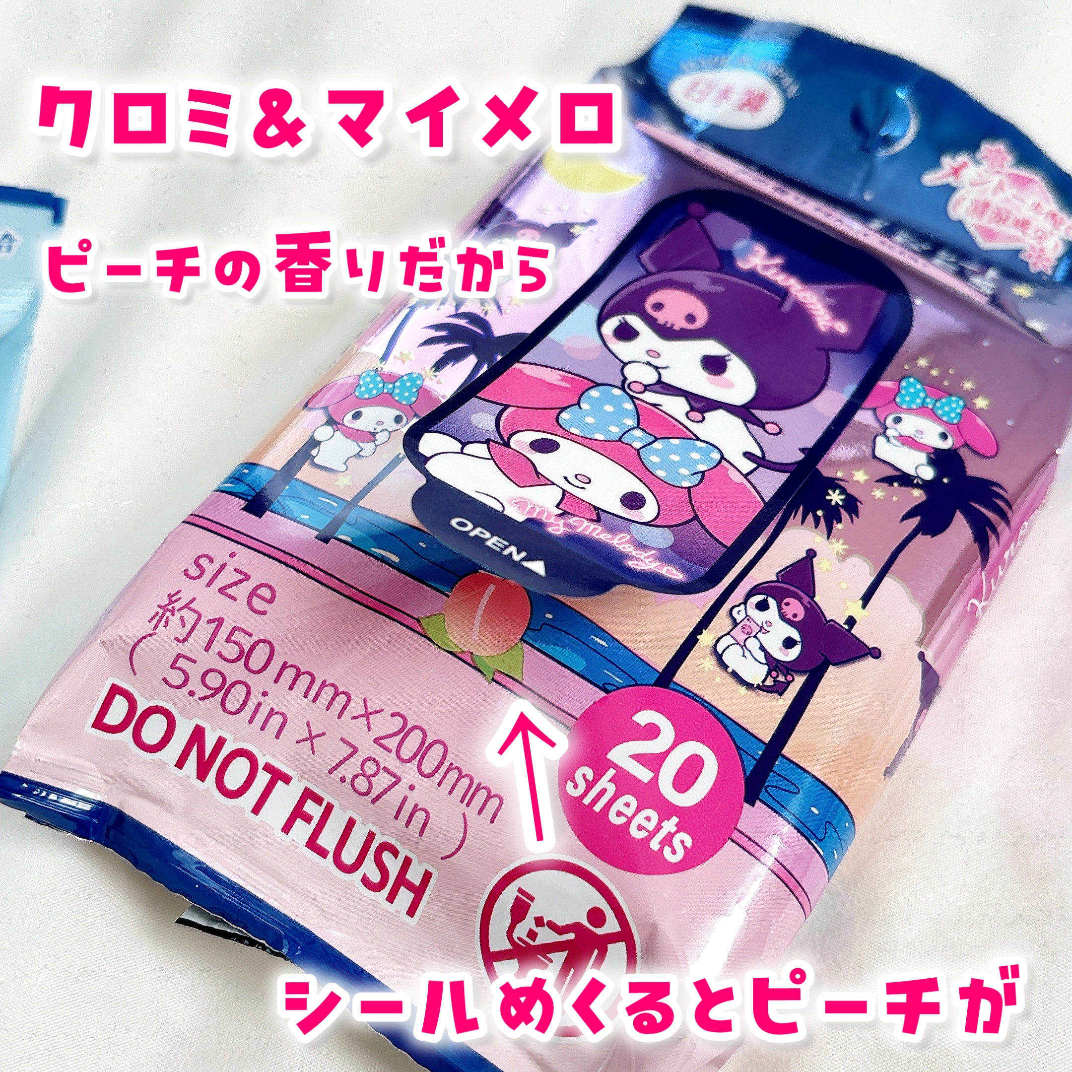 ボディーシート/DAISO/ボディシートを使ったクチコミ（3枚目）