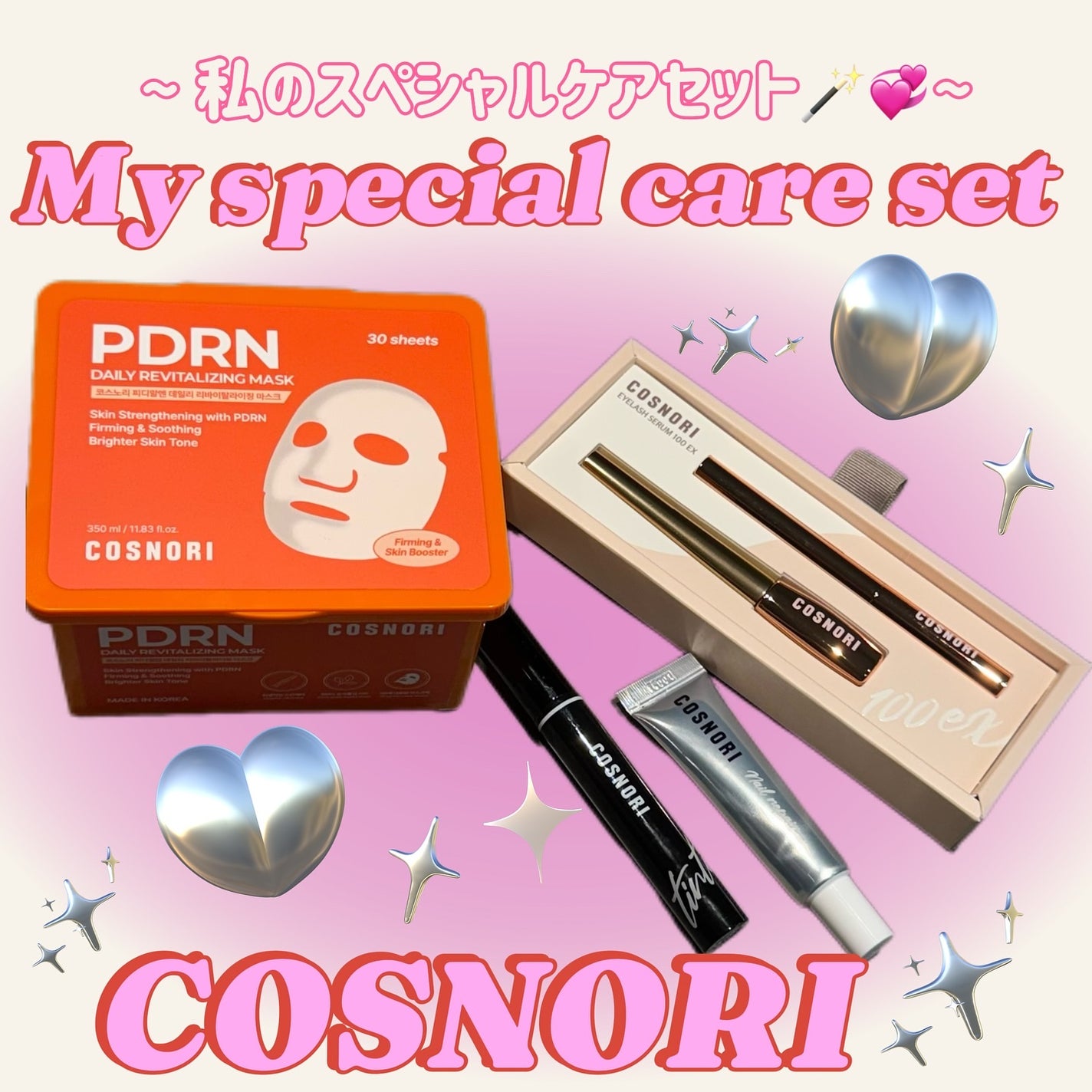 シルクリペアネイルクリーム/COSNORI/ネイルオイル・トリートメントを使ったクチコミ(1枚目)