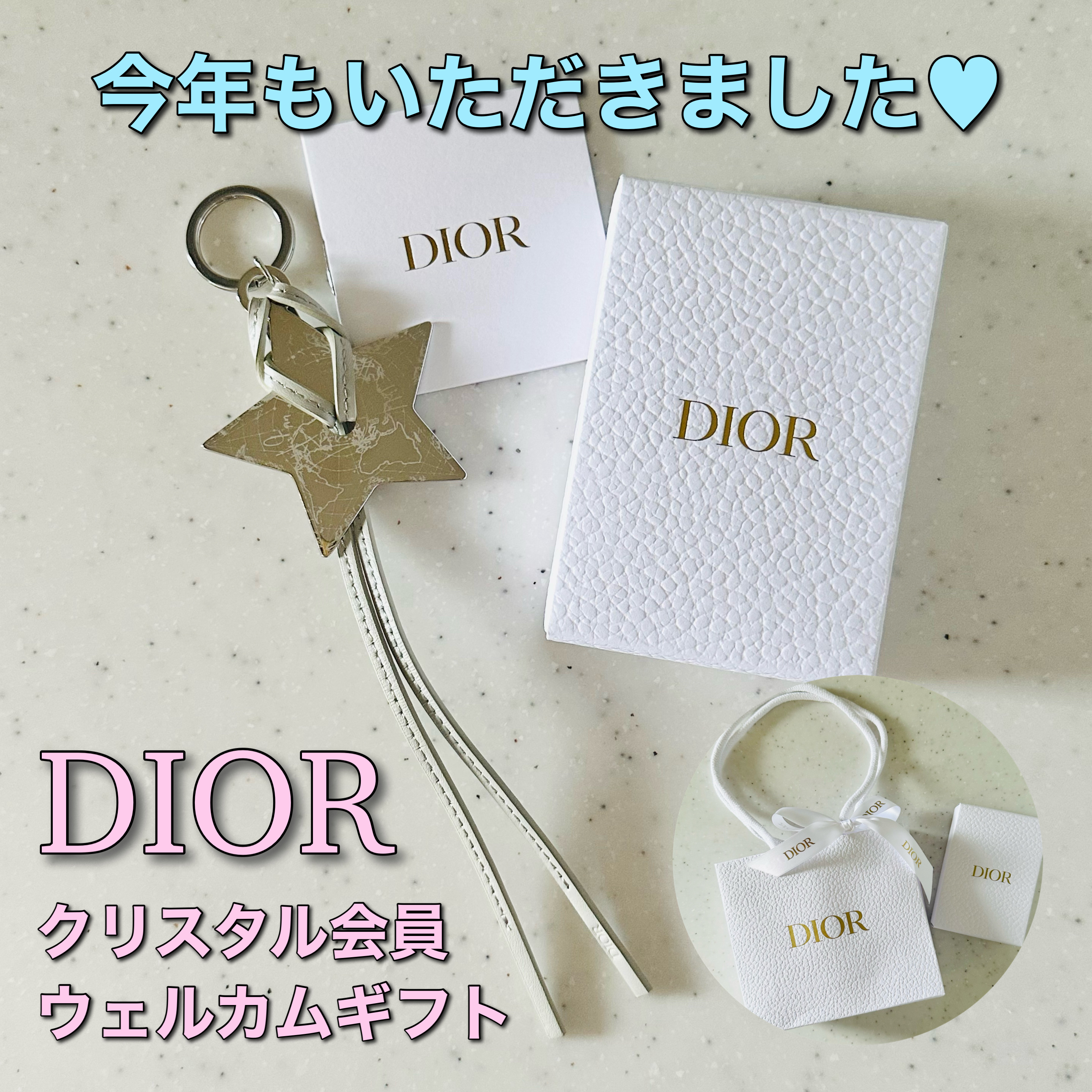 Dior クリスタル会員ギフト💝

先月受け取りに行ってきました🙌

気になっていた洗顔フォームも試させていただき、
香りが強すぎず、むしろ、とても好みな香りだと確認できひと安心…

この日は、ギフトのみにもかかわらず、
本当に親切丁寧