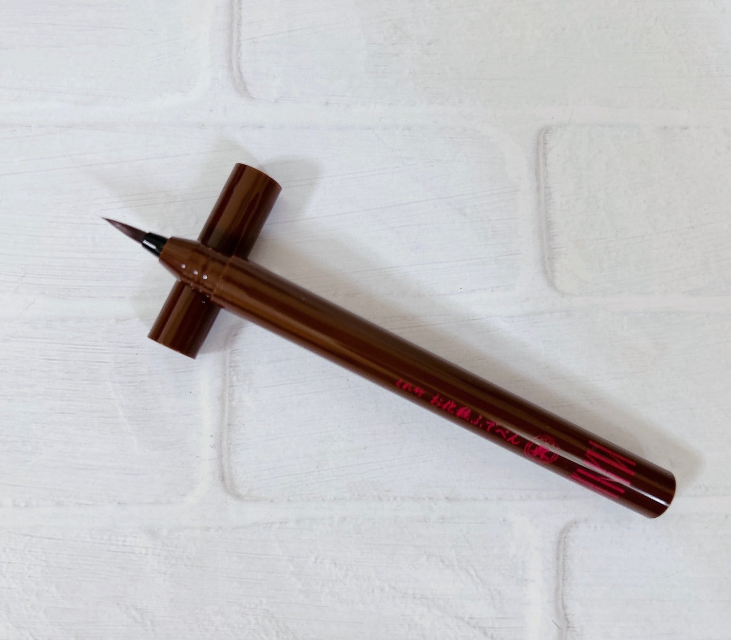 お化粧ふでぺん 目元用 細筆/くれ竹 /リキッドアイライナーを使ったクチコミ(4枚目)