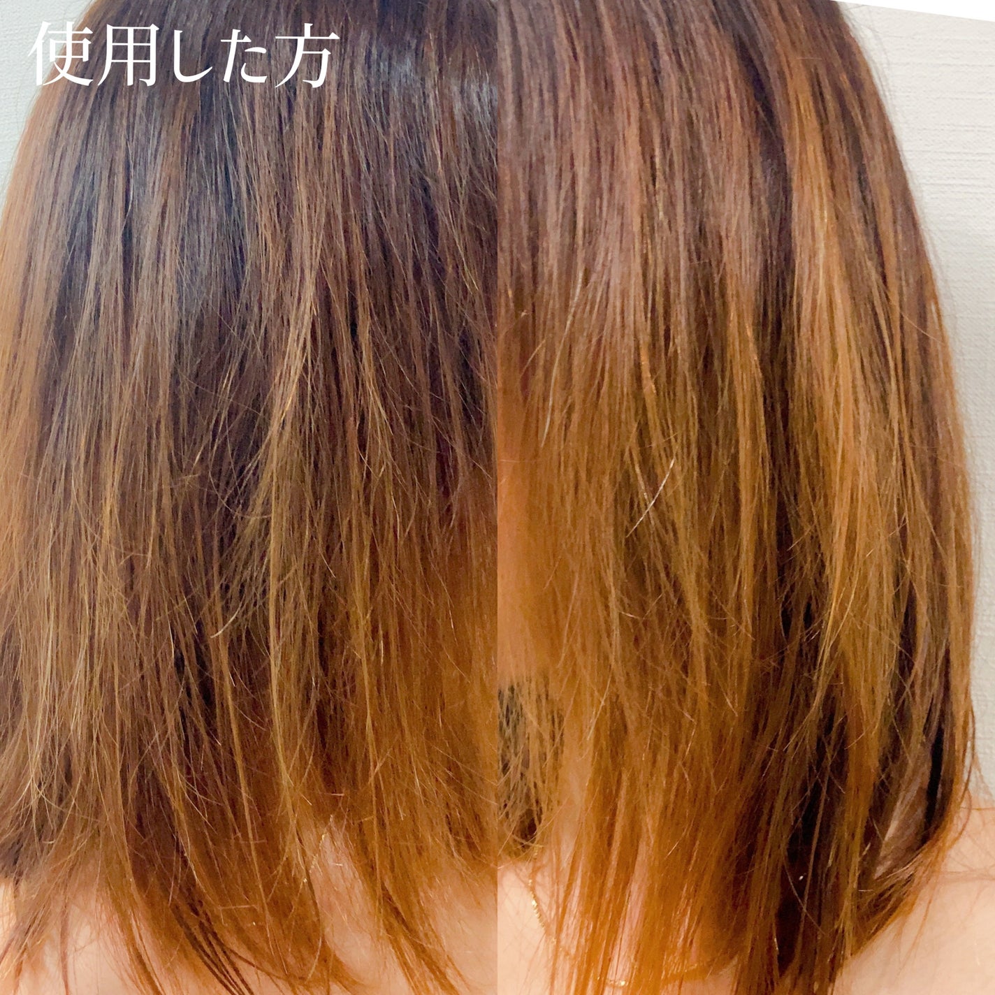 エッセンシャルプレミアム とろ生ヘアマスク/エッセンシャル/ヘアマスク・ヘアパックを使ったクチコミ(4枚目)