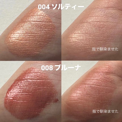 オブジェブラッシュ/MUZIGAE MANSION/リキッドチークを使ったクチコミ(3枚目)