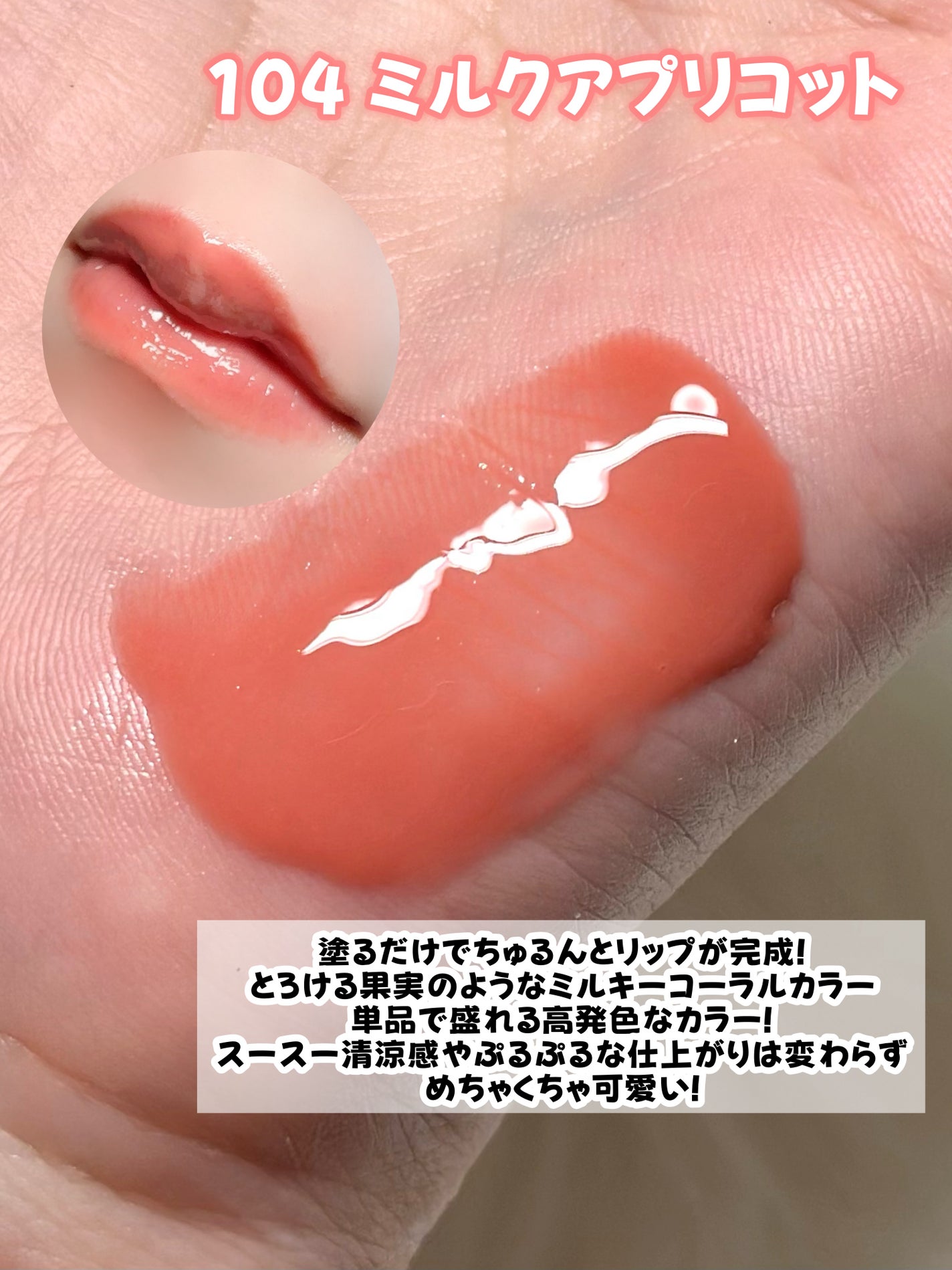 ガラスプランパー/CipiCipi/リッププランパーを使ったクチコミ(6枚目)