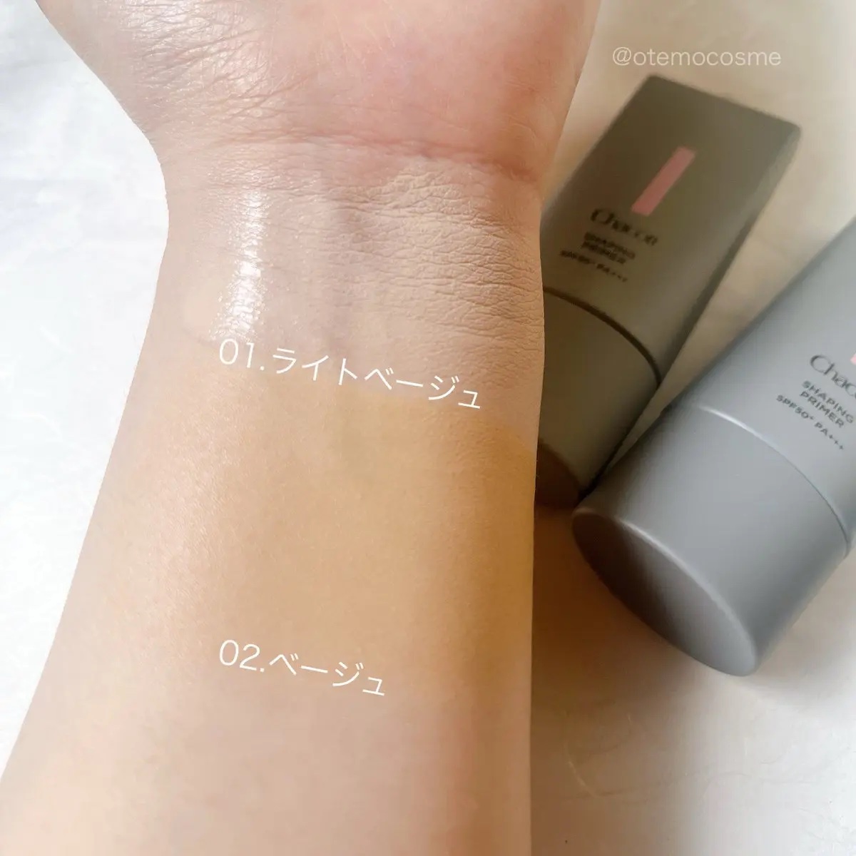 シェイピングプライマー/チャコット・コスメティクス/化粧下地を使ったクチコミ（2枚目）