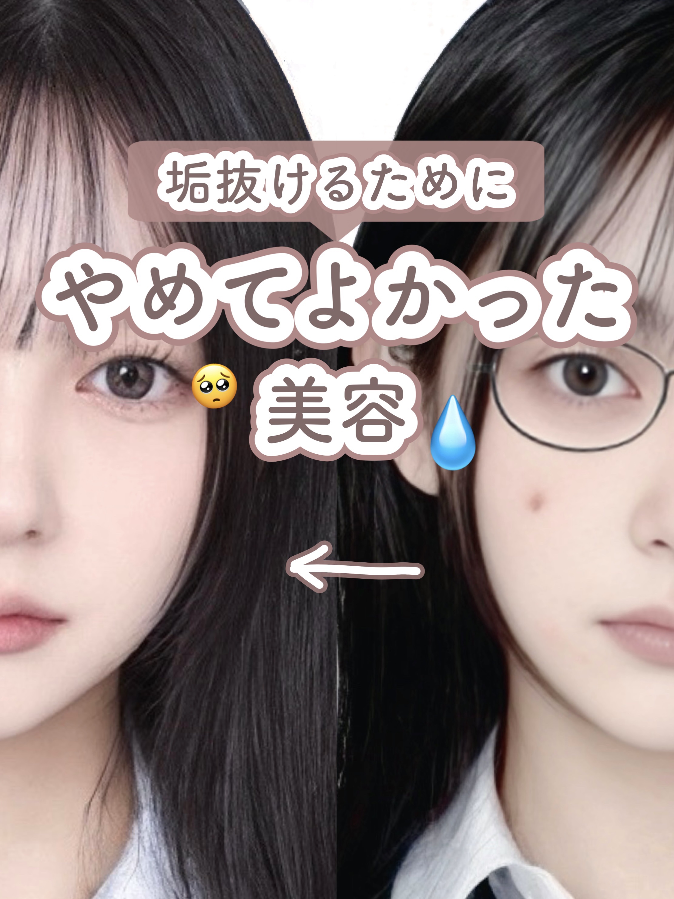 bi-hada ompa T ホルダー替刃２個付/貝印/シェーバーを使ったクチコミ（1枚目）