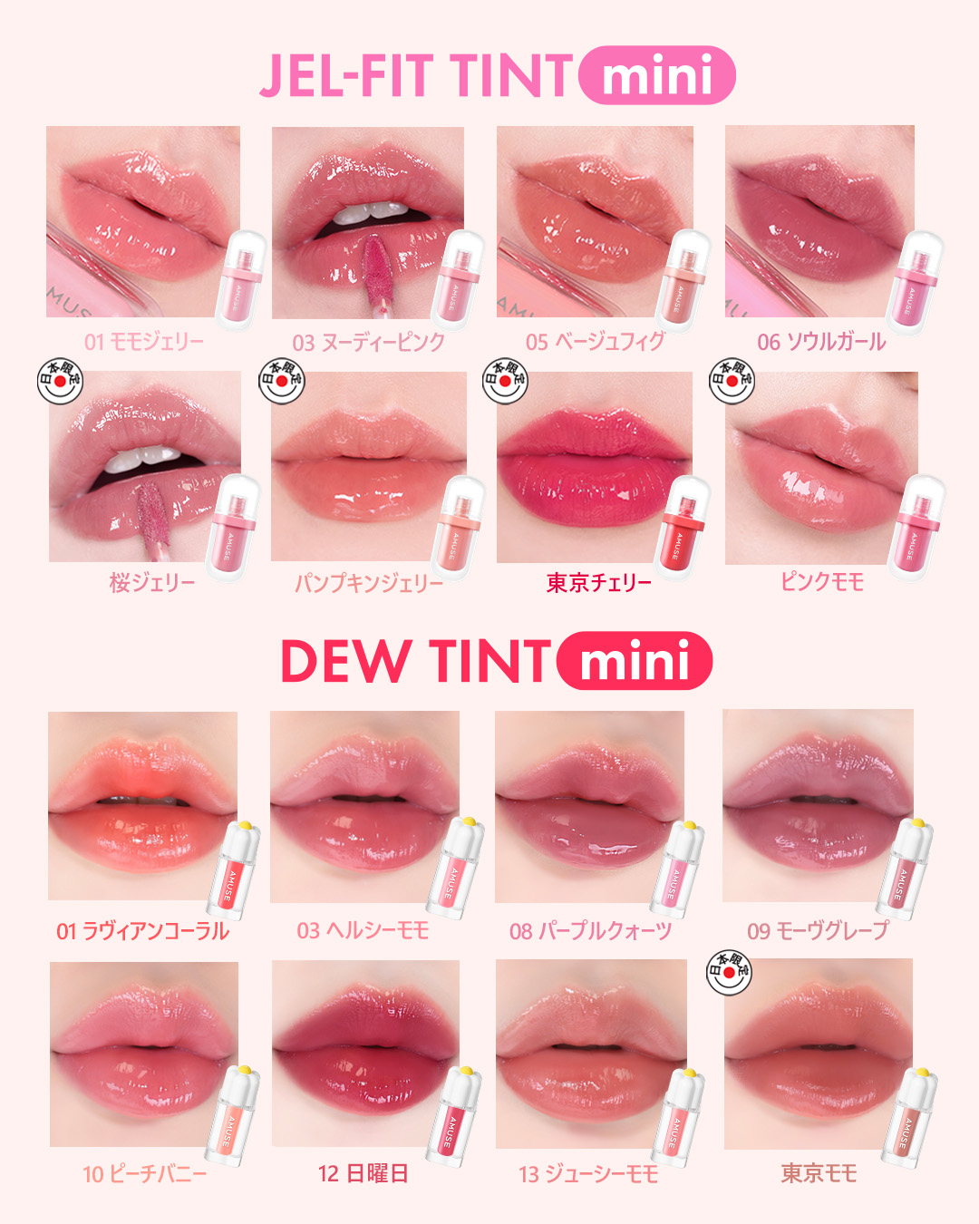 ジェルフィットティント/AMUSE/リップティントを使ったクチコミ（1枚目）