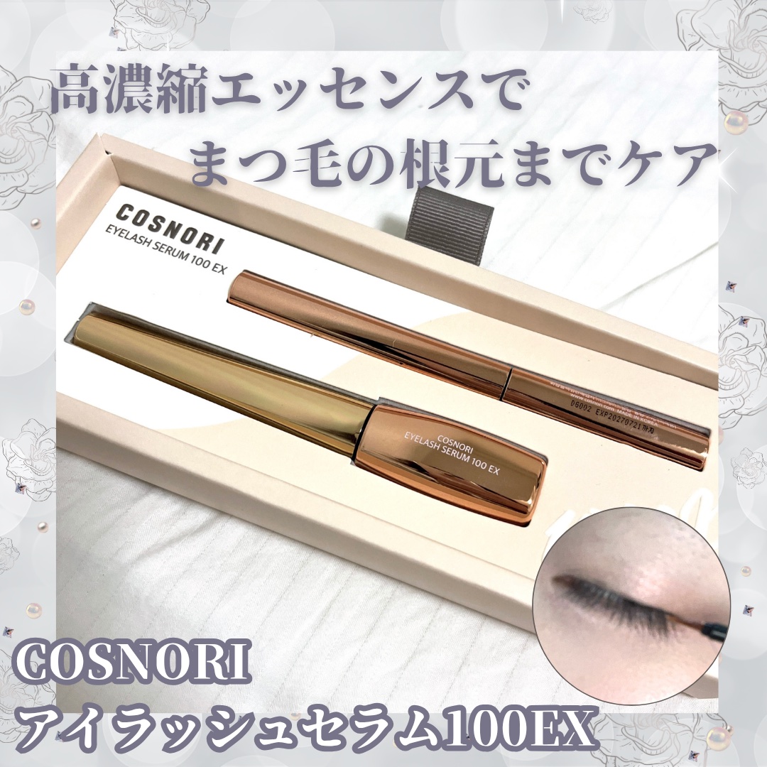 シルクリペアネイルクリーム/COSNORI/ネイルオイル・トリートメントを使ったクチコミ（2枚目）