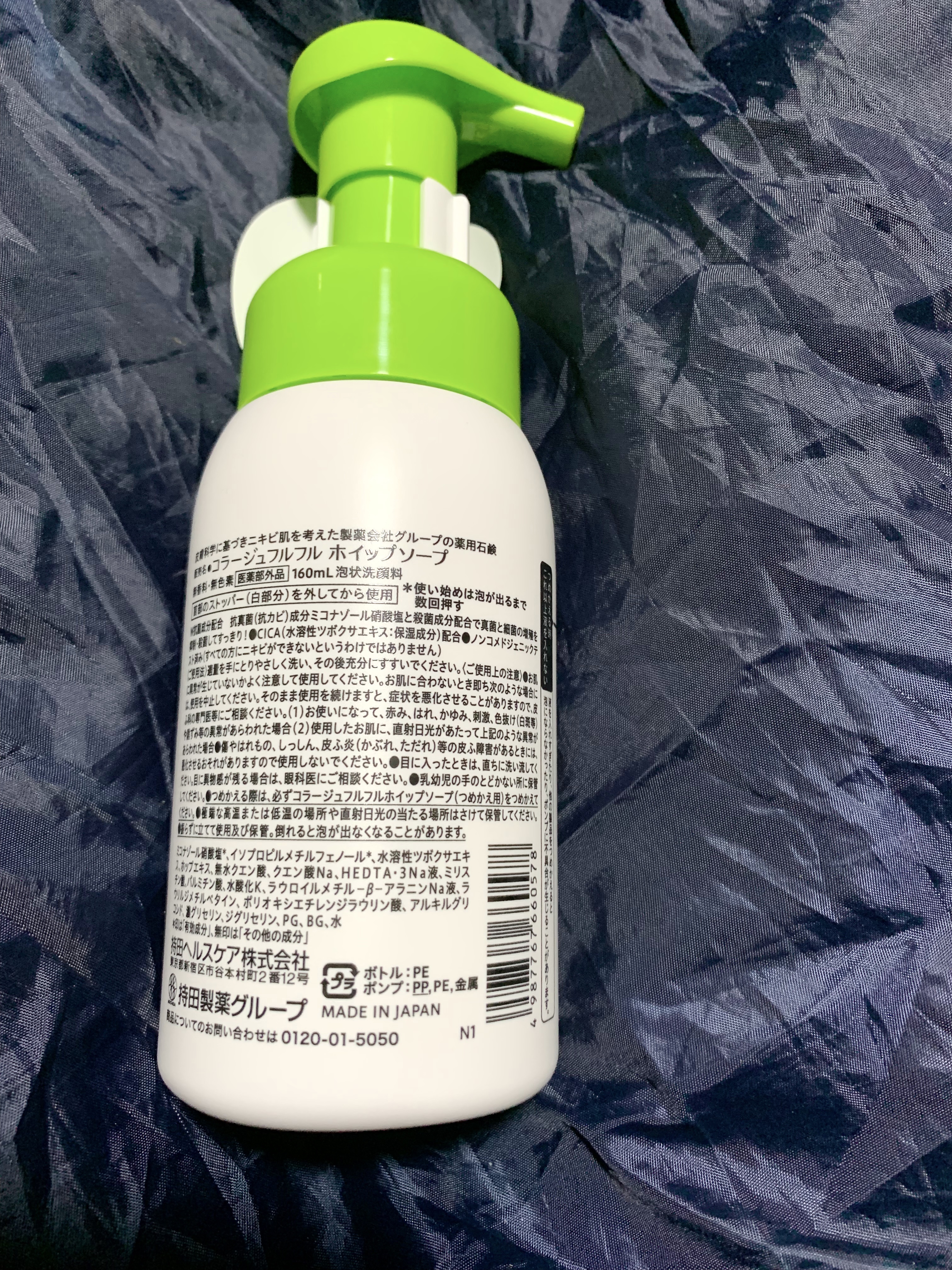 コラージュフルフルホイップソープ /コラージュ/泡洗顔を使ったクチコミ（3枚目）