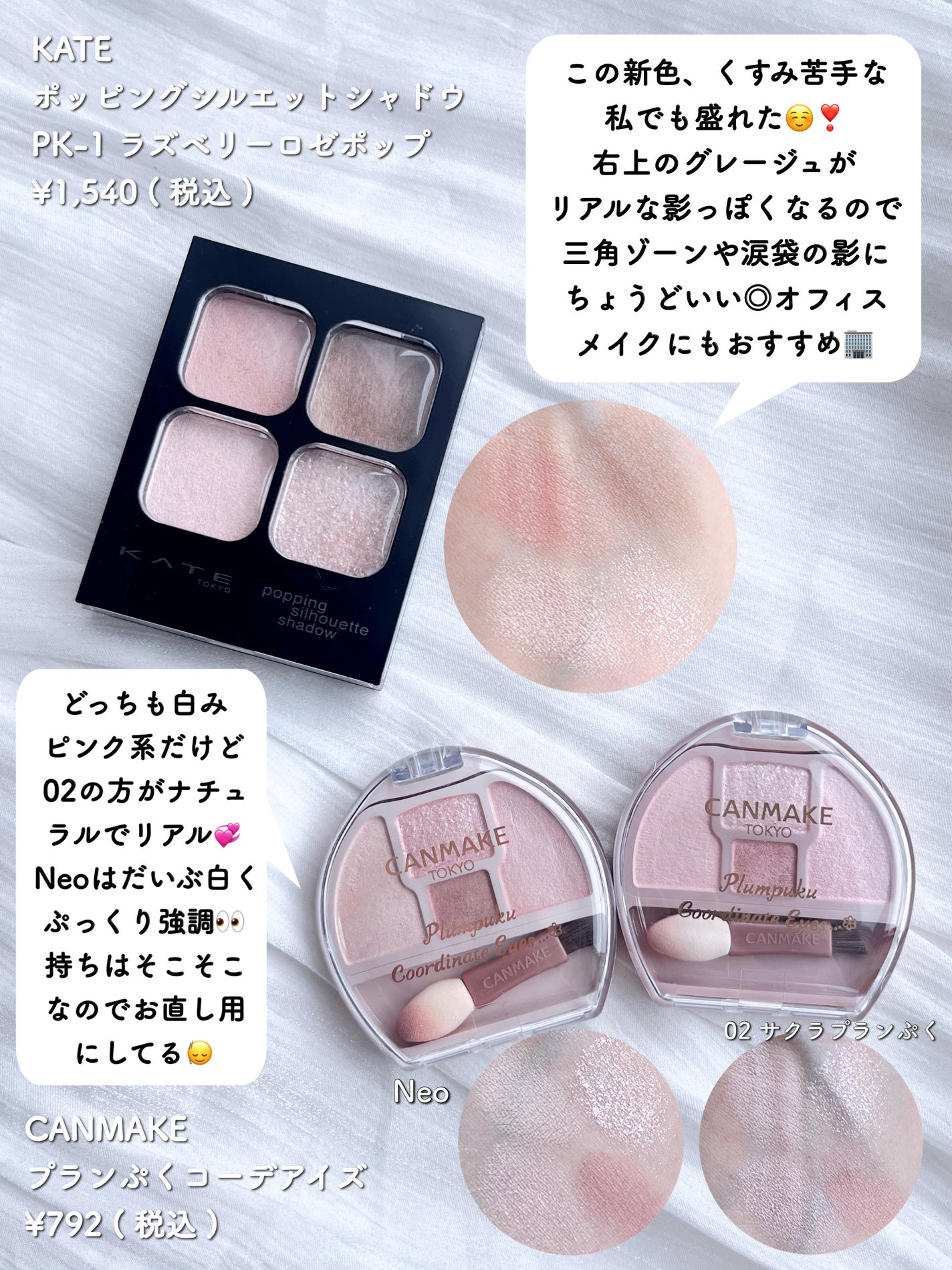 ザ ボディ ぬれた肌に使うボディ乳液 無香料/ビオレu/ボディミルクを使ったクチコミ(2枚目)