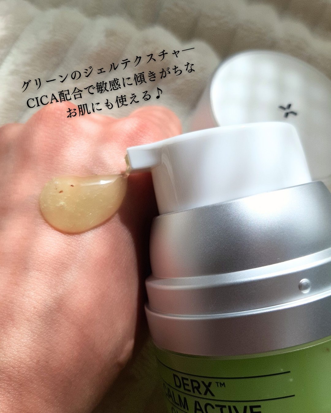 オガナセルダマアルエックスクレンザー/OGANACELL/その他洗顔料を使ったクチコミ（3枚目）