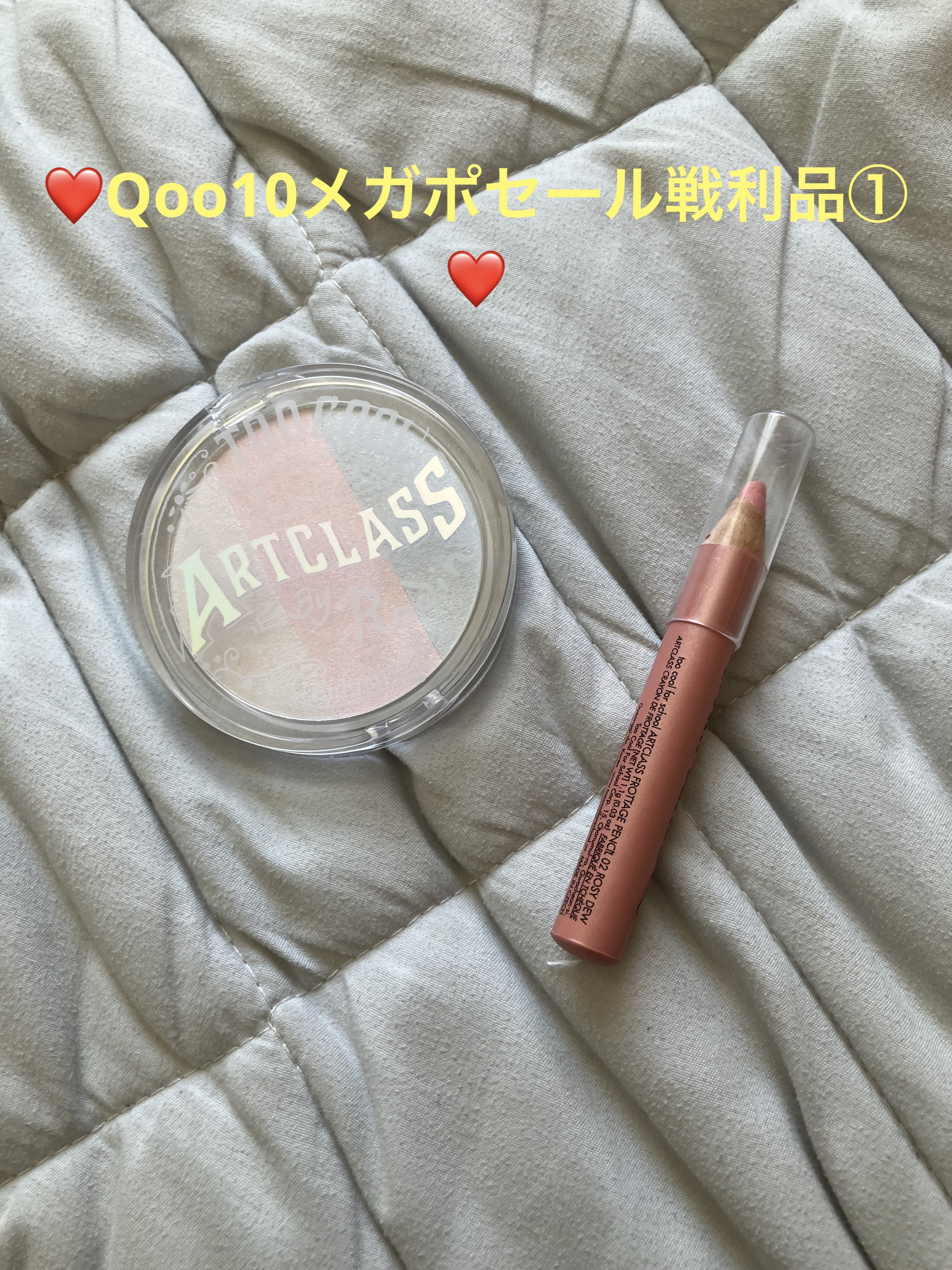 アートクラス フロッタージュペンシル/too cool for school/スティックアイシャドウを使ったクチコミ（1枚目）