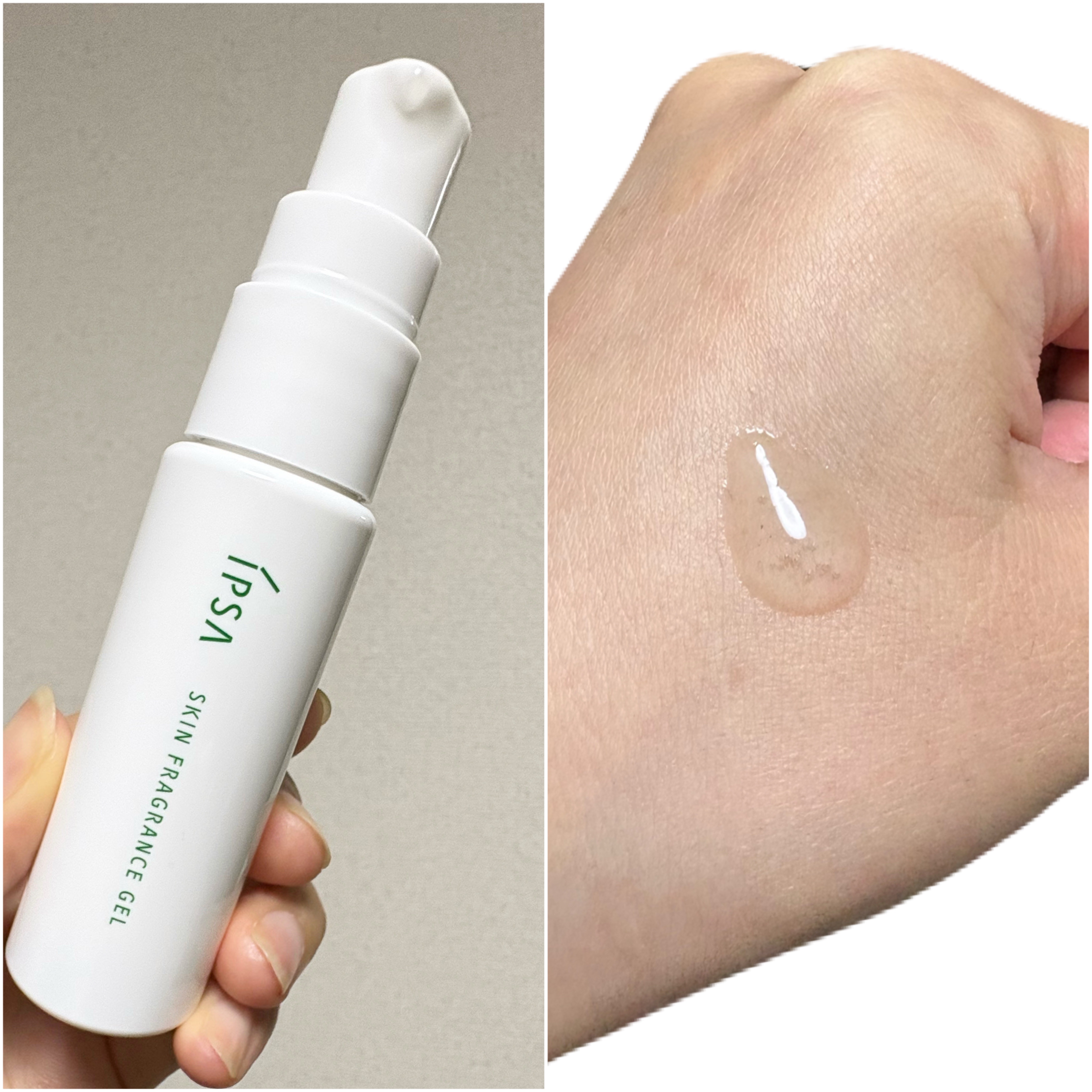 イプサ スキンフレグランスジェル 01 朝露の庭/IPSA/香水(その他)を使ったクチコミ（2枚目）