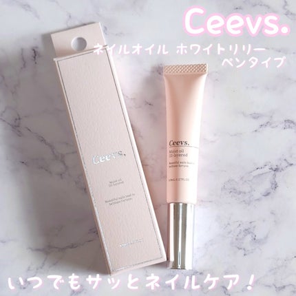 ネイルオイル Ⅲ-layerd/Ceevs./ネイルオイル・トリートメントを使ったクチコミ(1枚目)