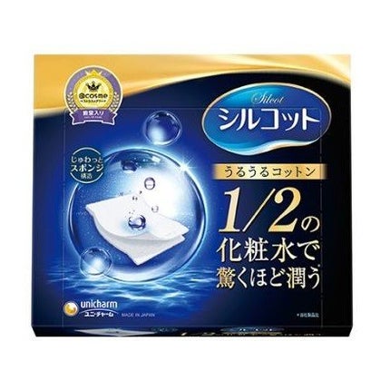 シルコット うるうるコットン/シルコット/コットンを使ったクチコミ(1枚目)