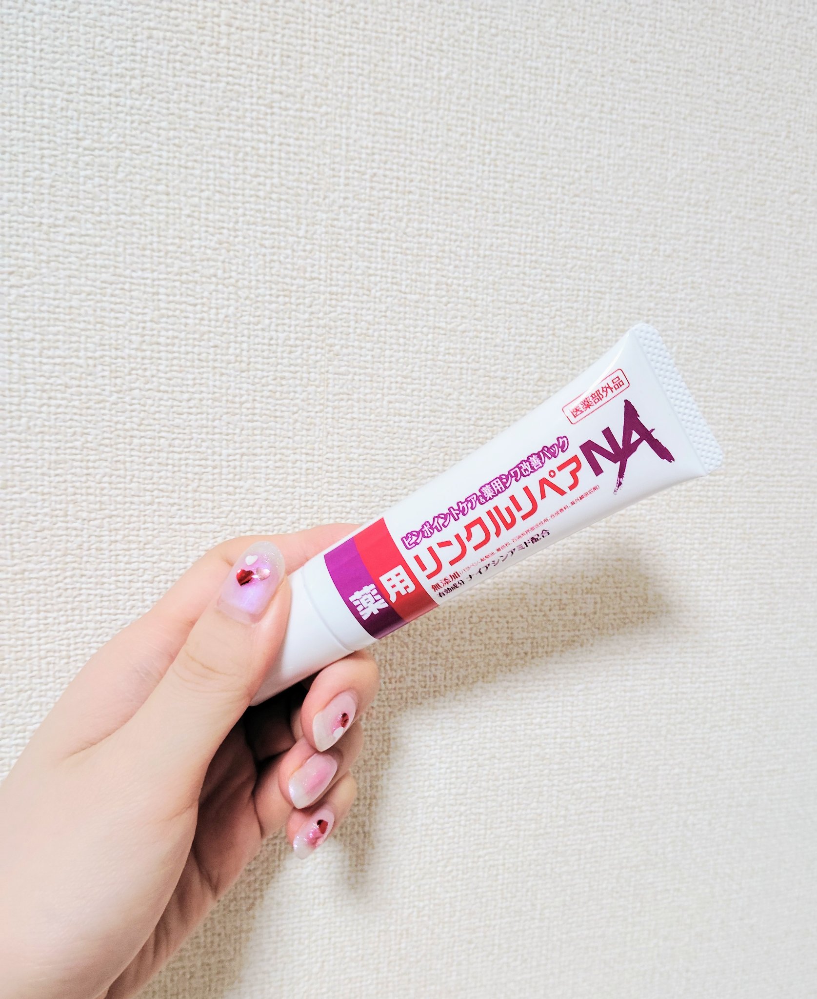 薬用リンクルリペアNA/シーヴァ/シートマスク・パックを使ったクチコミ（3枚目）