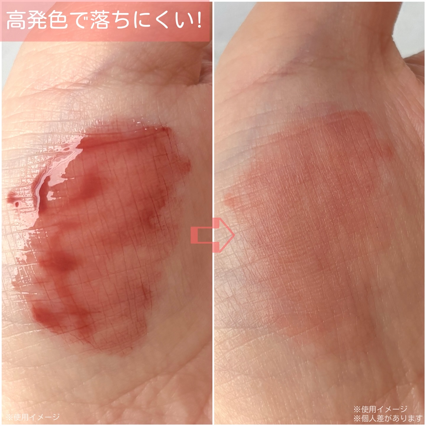 グロウロックゼリーティント/Coralhaze/リップティントを使ったクチコミ（3枚目）