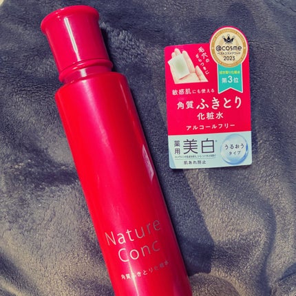 ネイチャーコンク 薬用クリアローション/ネイチャーコンク/拭き取り化粧水を使ったクチコミ(1枚目)