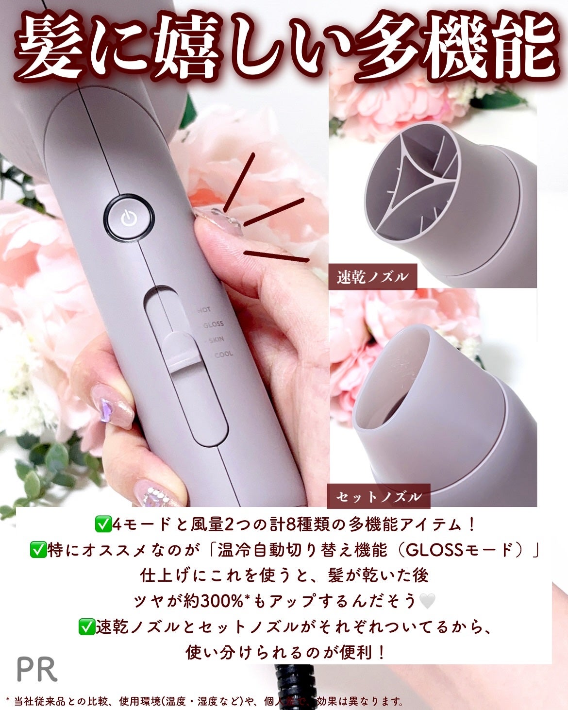 タカミスキンピール/タカミ/ブースター・導入液を使ったクチコミ(3枚目)