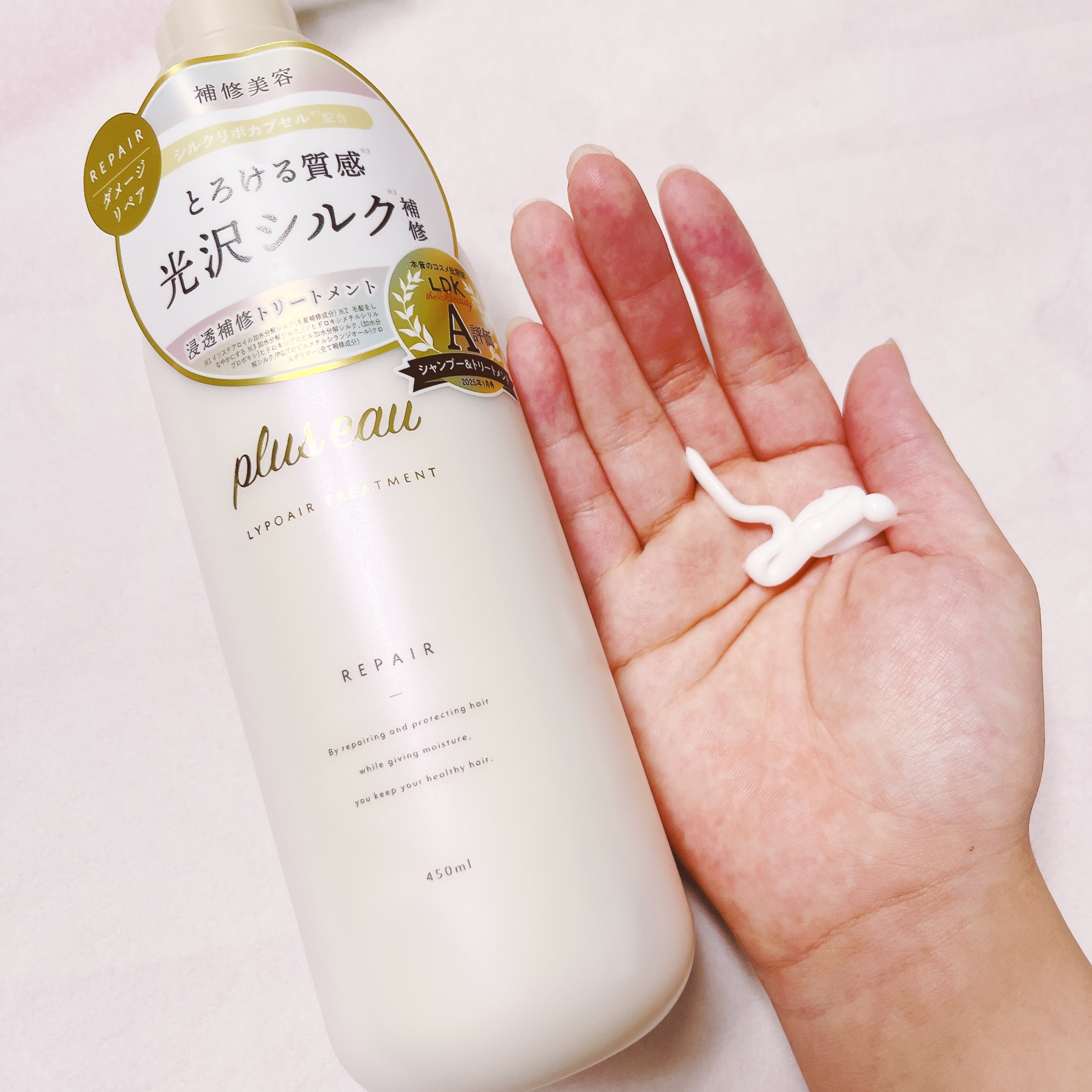 リポアシャンプー/リポアトリートメント/plus eau/市販シャンプーを使ったクチコミ（3枚目）