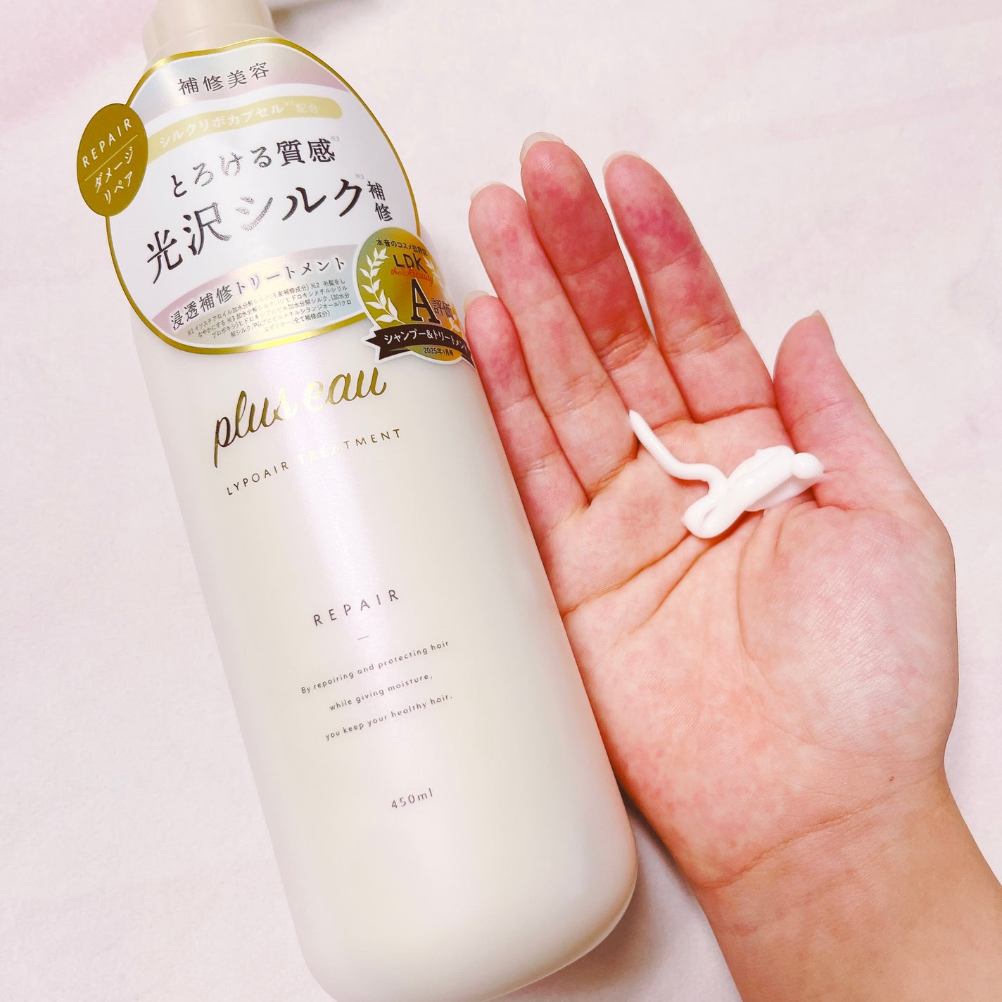 リポアシャンプー/リポアトリートメント/plus eau/市販シャンプーを使ったクチコミ(3枚目)