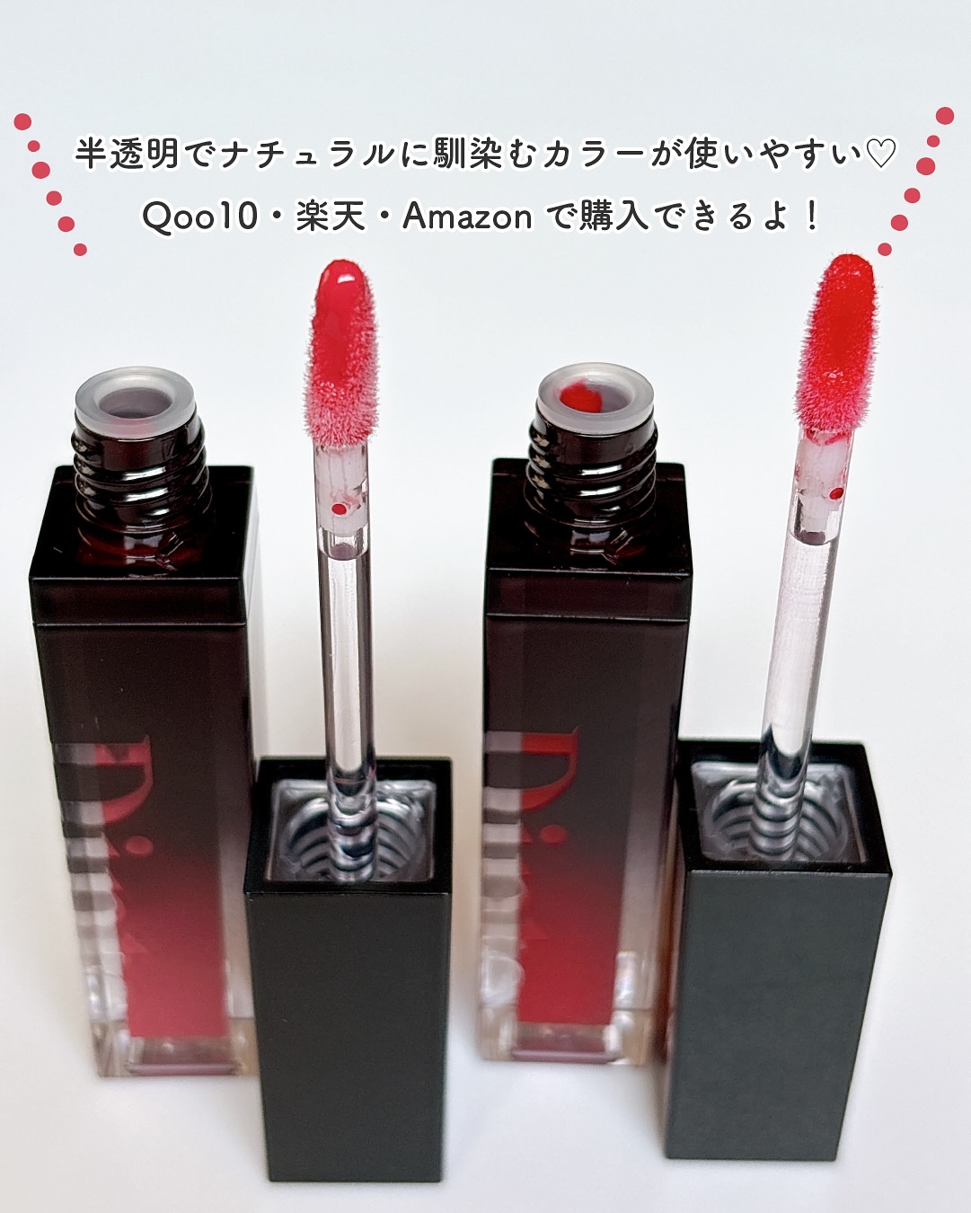 【貴重】ジョージ・リランガのエナメルペインティング 新色レビュー】ボリュームパールキッスグロス｜Dintoの口コミ - 新色が