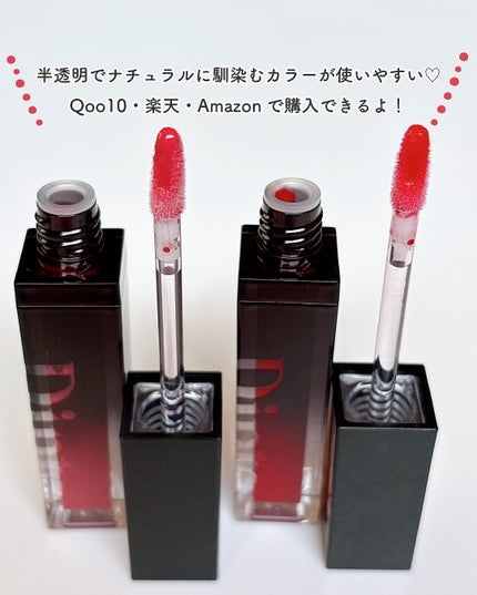 ボリュームパールキッスグロス/Dinto/リップグロスを使ったクチコミ(6枚目)