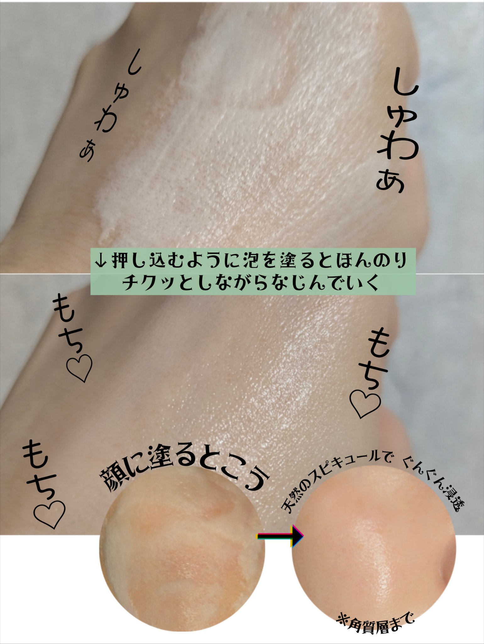 スピキュールエッセンス150,000/Twenties On/美容液を使ったクチコミ（3枚目）