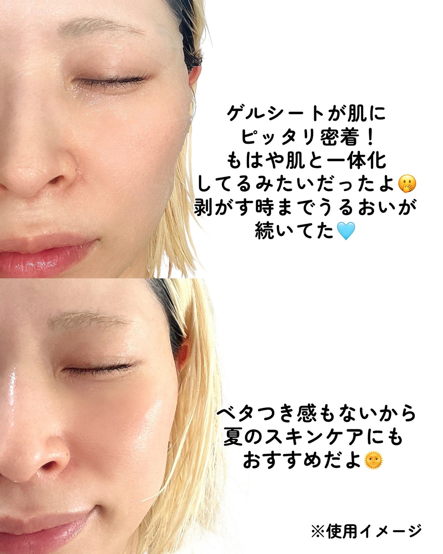 アヌアPHセラムインマスク/Anua/シートマスク・パックを使ったクチコミ(5枚目)