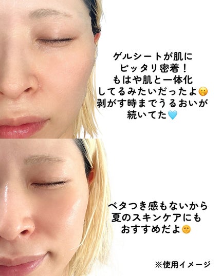 アヌアPHセラムインマスク/Anua/シートマスク・パックを使ったクチコミ(5枚目)