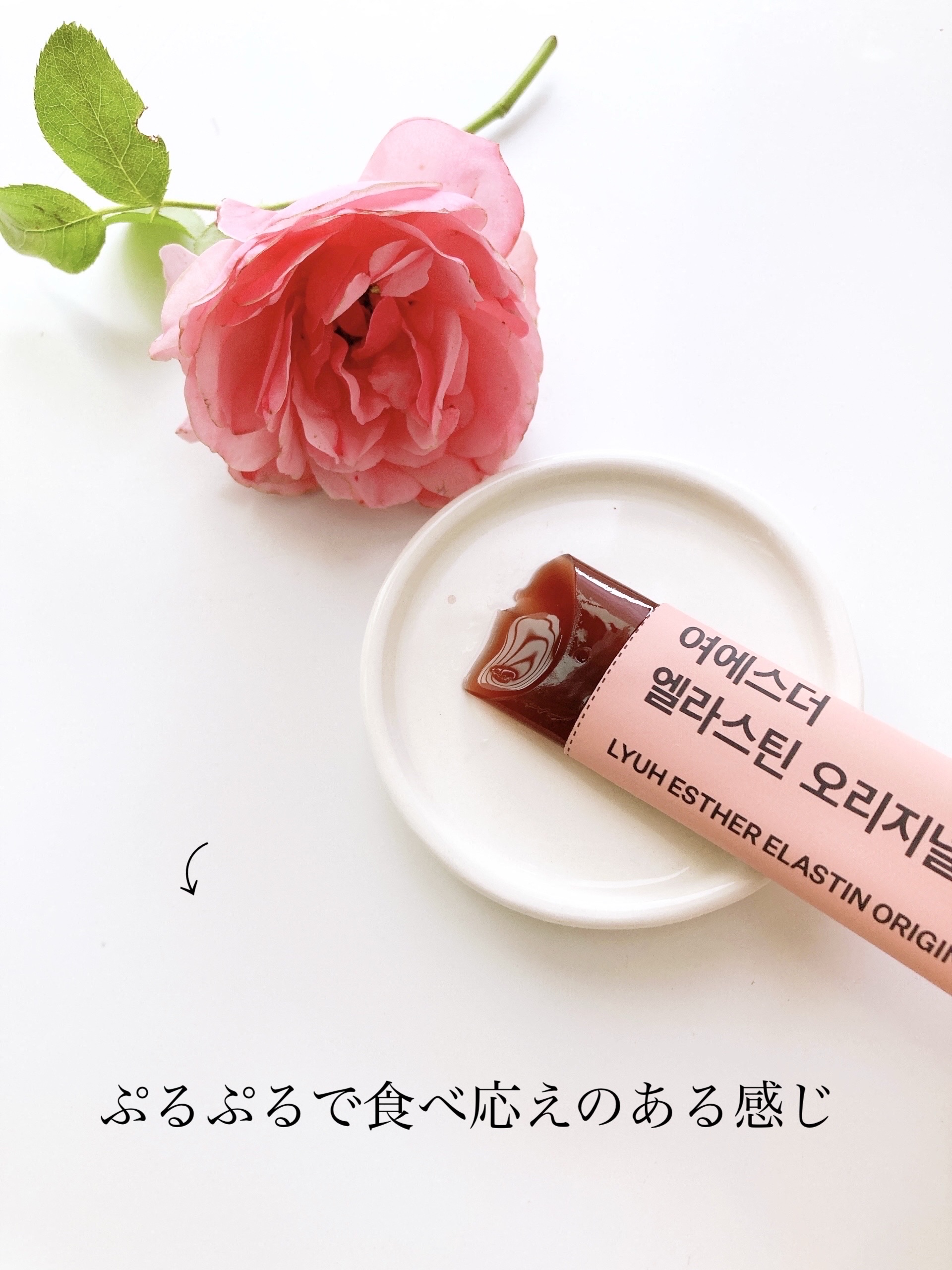 ヨエスターエラスチンオリジナル７X/ESTHER FORMULA/美容サプリメントを使ったクチコミ（3枚目）